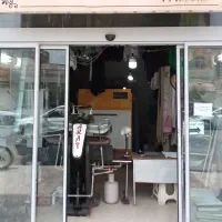 نیرو خشکشویی