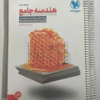 کتاب‌های کنکور نصف قیمت کتاب فروشی|کتاب و مجله آموزشی|مشهد, بهاران|دیوار