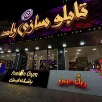 تابلو/ چنلیوم/ کامپوزیت/ نئون/