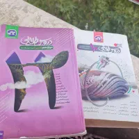 کتابهای کنکور کلاس دهم یازدهم و دوازدهم تجربی|کتاب و مجله آموزشی|دماوند, گیلاوند|دیوار