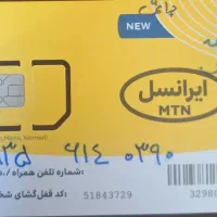 خط ایرانسل 0935