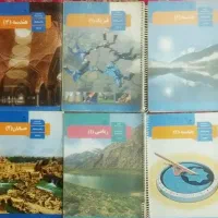 کتاب های درسی ریاضی