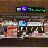 استخدام پیک و نیروی کار ساده خانم یا آقا|استخدام خدمات فروشگاه و رستوران|تهران, شهرک چیتگر|دیوار