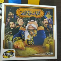 اتابک والی تبریز|اسباب‌‌بازی|مشهد, حجاب (شهرک غرب)|دیوار