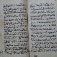 کتاب دعا قرآنی