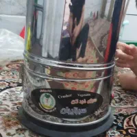 سبزی خرد کن|خردکن، آسیاب، غذاساز|قم, امامزاده ابراهیم|دیوار