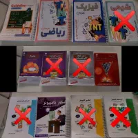 کنکور کامپیوتر