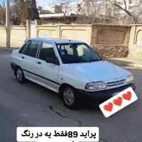 پراید صبا