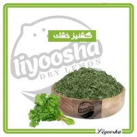 فروش ویژه مواد غذایی خشک بصورت عمده|خوردنی و آشامیدنی|شیراز, فرگاز|دیوار