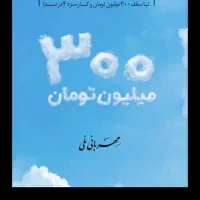 وام مهربانی