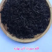 فروش چای ایرانی با بهترین قیمت|عمده‌فروشی|املش, |دیوار