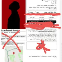 کنسرت آرمان گرشاسبی محسن یگانه