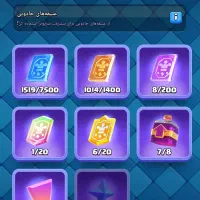 اکانت کلش رویال/۱۳۰۰جم/۱۳۳ شکلک|کنسول، بازی ویدئویی و آنلاین|اندیشه, اندیشه فاز ۱|دیوار