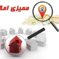 کارشناس بازدید املاک