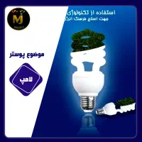 طراحی کارت ویزیت / بنر /پوستر/لوگو/کاتالوگ|خدمات رایانه‌ای و موبایل|تهران, نیروی هوایی (پیروزی)|دیوار