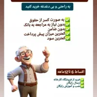 فروش اقساطی لوازم خانگی|یخچال و فریزر|دورود, |دیوار