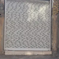 مغازه تجاری سراسیاب