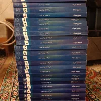 فروش کتاب