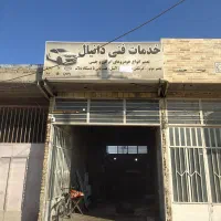 بازسازی خودرو