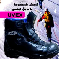 کفش uvexضدسرما .عایق ایمنی .کوهنوردی