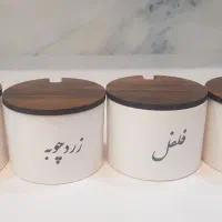 بانکه ادویه جات