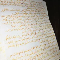 دستنویس با گلاب و زعفران