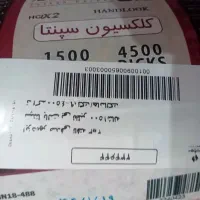 فرش 2×۳ ۶متری درجه یک 1500شانه نو|فرش|بجنورد, |دیوار