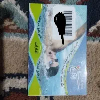 کارت استخر اشکان