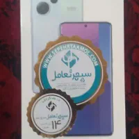 redmi note13 pro plus پلمپ