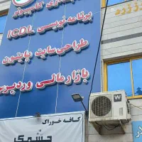 اجاره آپارتمان تجاری اداری، میدان قلیپور