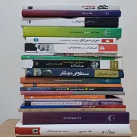 رمان و نمایشنامه