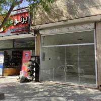 مغازه ۳۵ متری خانه کارگر