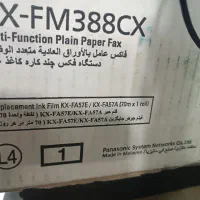 فکس پاناسونیک چندکاره اصل مالزی مدلFM388CX|پرینتر، اسکنر، کپی، فکس|مشگین شهر, |دیوار