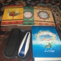 قلم قرآنی هوشمند|لوازم جانبی موبایل و تبلت|خمینیشهر, |دیوار