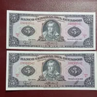 اسکناس 5 سوکره اکوادور/اسکناس کلکسیونی