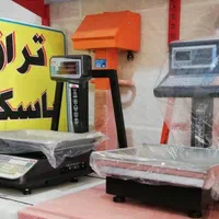 فروش و تعمیرات انواع ترازو باسکول(محک پند صدر و..)|خدمات پیشه و مهارت|مشهد, شهرک رازی|دیوار