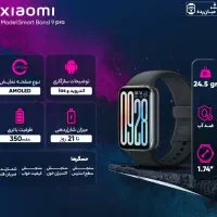 ساعت مچی شیائومی اسمارت بند 9پرو|ساعت|بوشهر, |دیوار