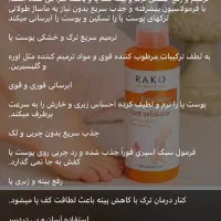 اسپری پا
