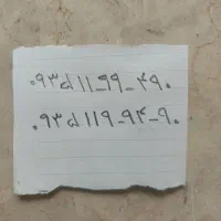 سیمکارت ایرانسل