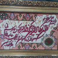 تابلو /فرش /دستبافت
