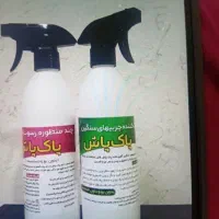 چربی زدا