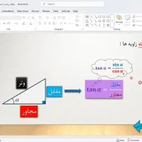 کلاس خصوصی ریاضیات و فیزیک+ جلسه اول رایگان|خدمات آموزشی|رشت, گلسار|دیوار