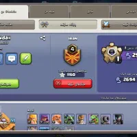 اکانت گاد کلش|کنسول، بازی ویدئویی و آنلاین|اردل, |دیوار