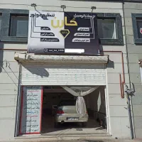 تنظیم موتور و تزیینات خودرو کارن
