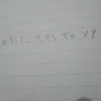 سیم کارت ۰۹۱۲ کد ۹