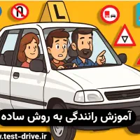 اموزش ماشین