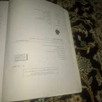 کتاب مبتکران شیمی دهم