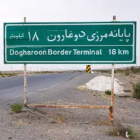 دربستی با سواری پژو به مرز تایباد و مشهد