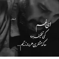 گمشده کارت سوخت