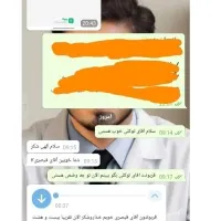 ترک مواد مخدر بدون درد ،خماری،بستری|خدمات آرایشگری و زیبایی|رشت, دیلمان|دیوار